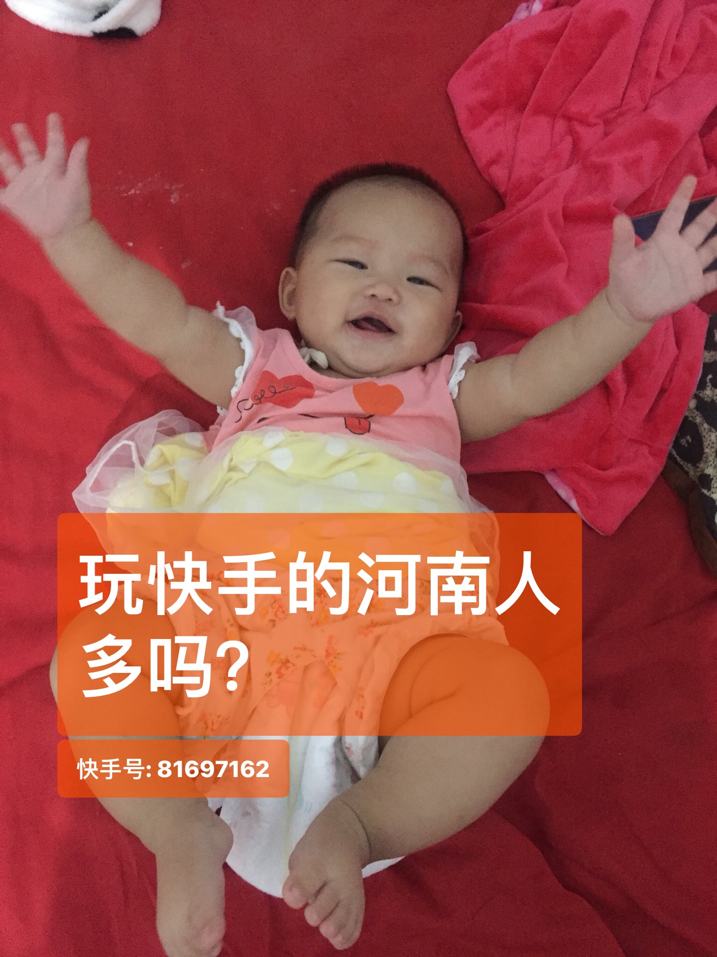 快手100w点赞是多少人民币（快手一个视频100万点赞收益多少）