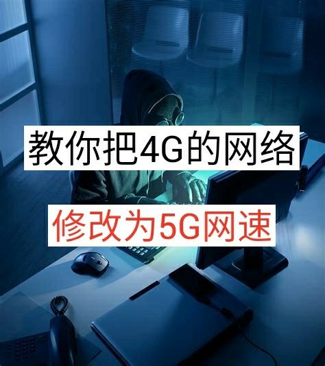快手点赞影响网速（在快手点赞多也会封号吗）