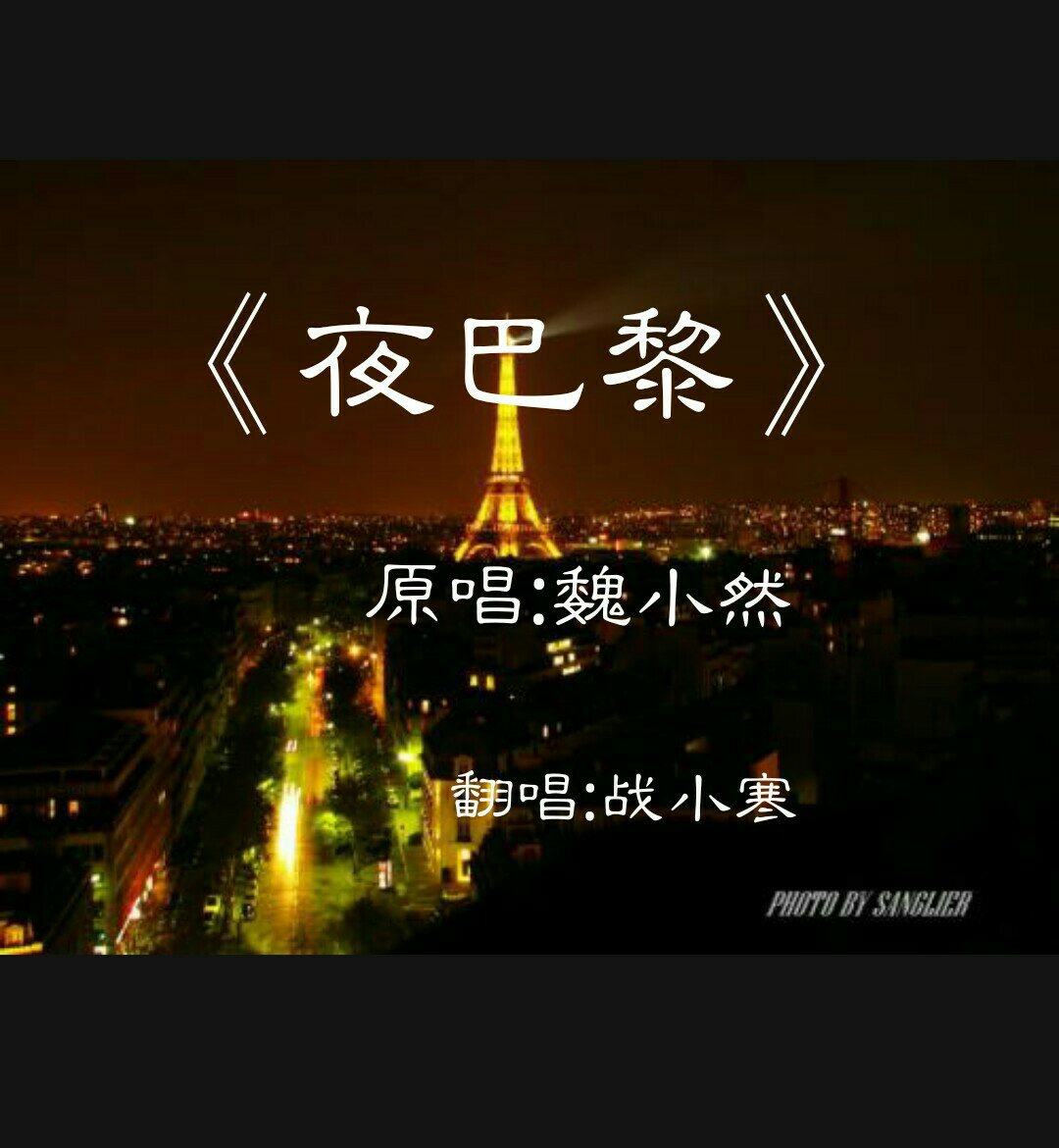 你们听到最后就知道为什么没有双击了  因为………… 5月前