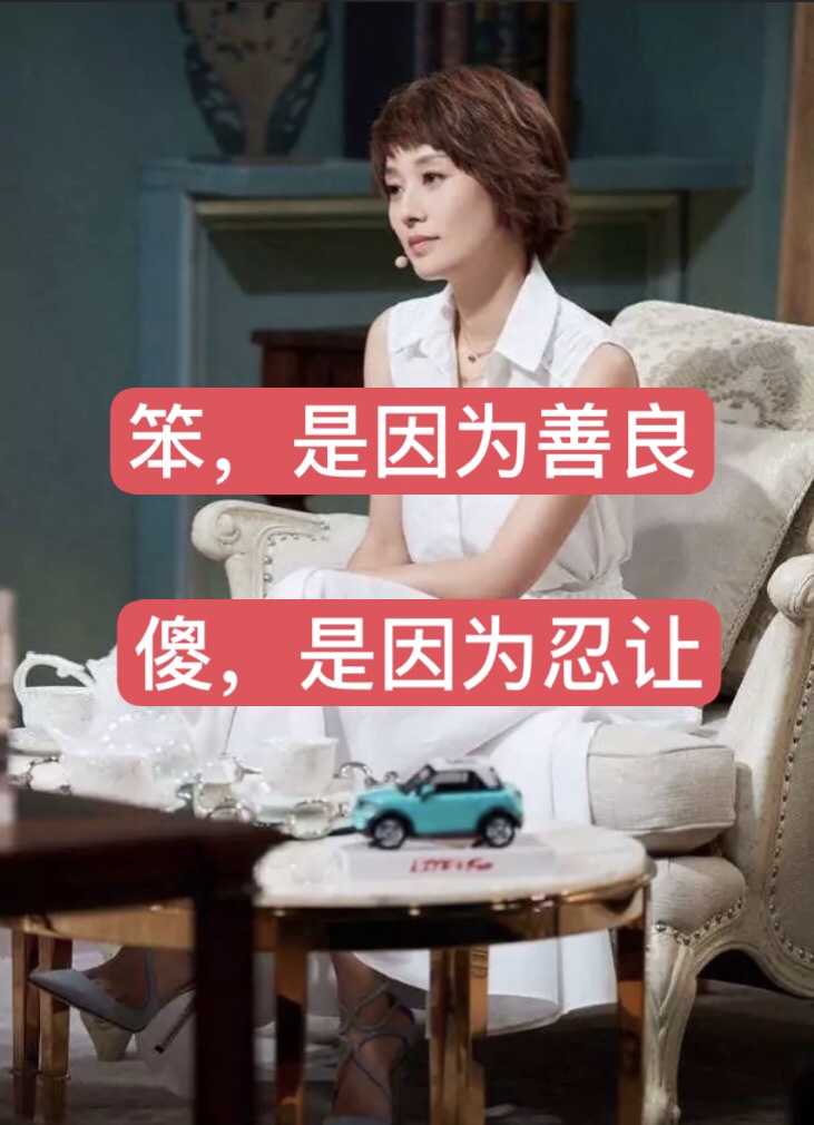 传递正能量的芳姐