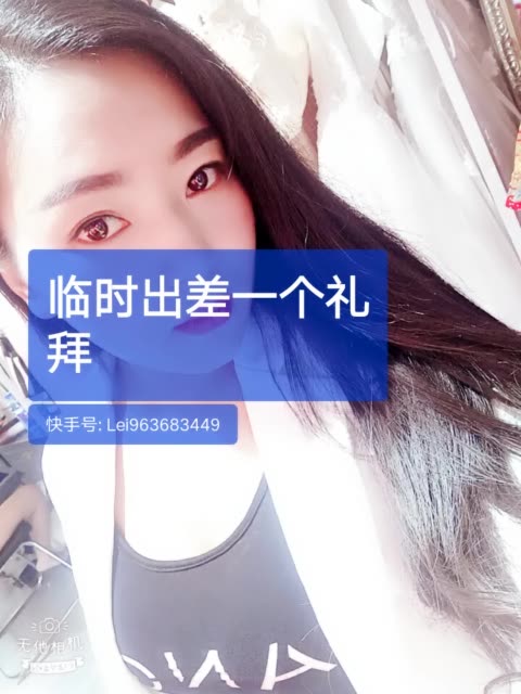 快手一次可以点几次赞_快手一次性点赞多少会被限流