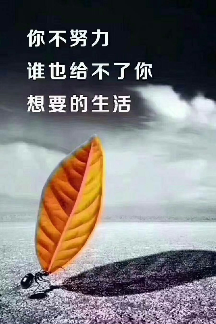 快手封面 霸气图片