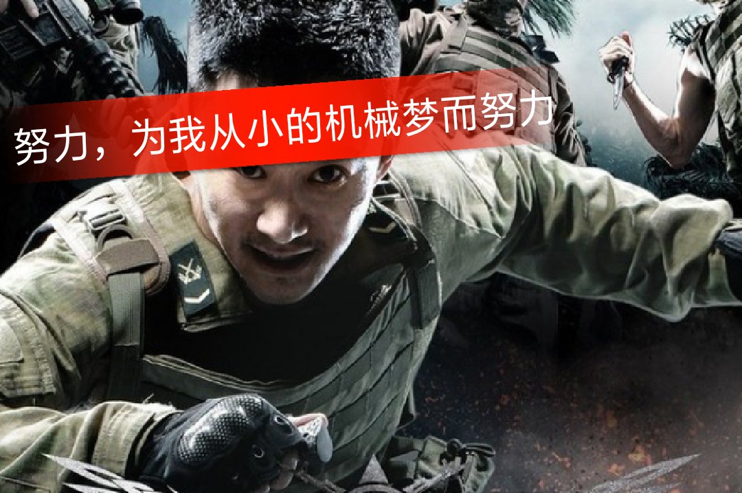 刚 亮家人(o216752787) @案刺激战场 斩不赢(o8625942) @阿雷(亮子团