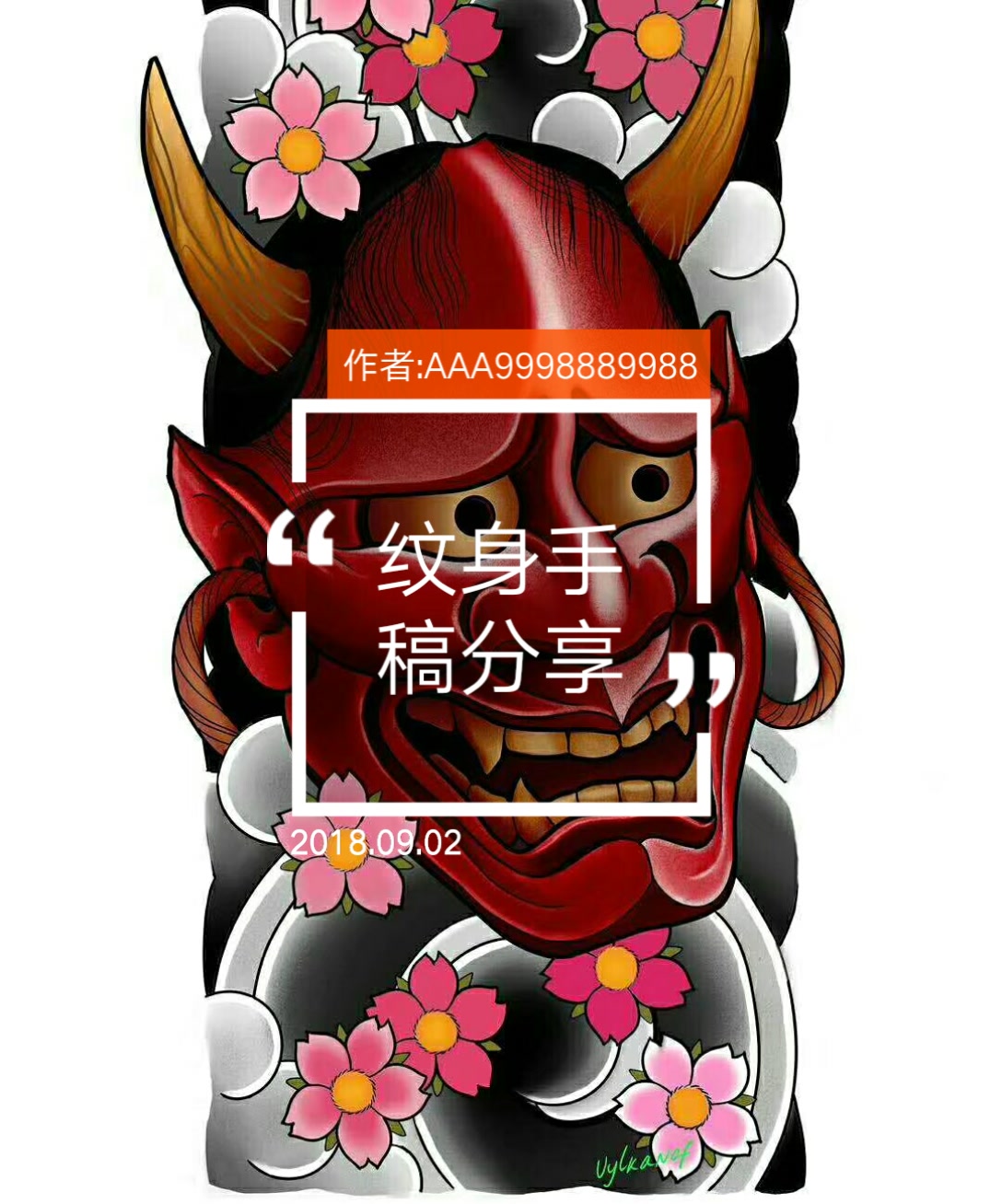 快手直播