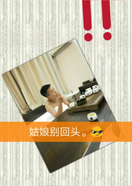 姑娘 .记住别回头,      爷不缺你 3月前