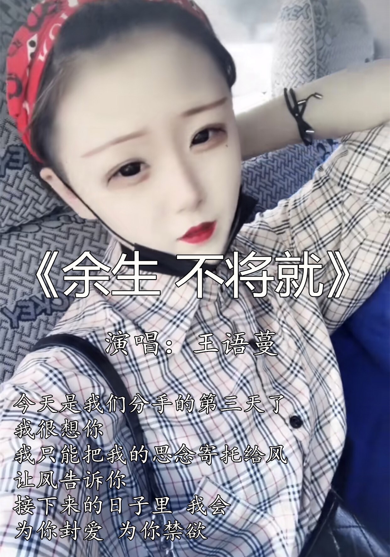 王语蔓˙˙10天前 193 3.9k 48.5k 0 这都有故事嘛!