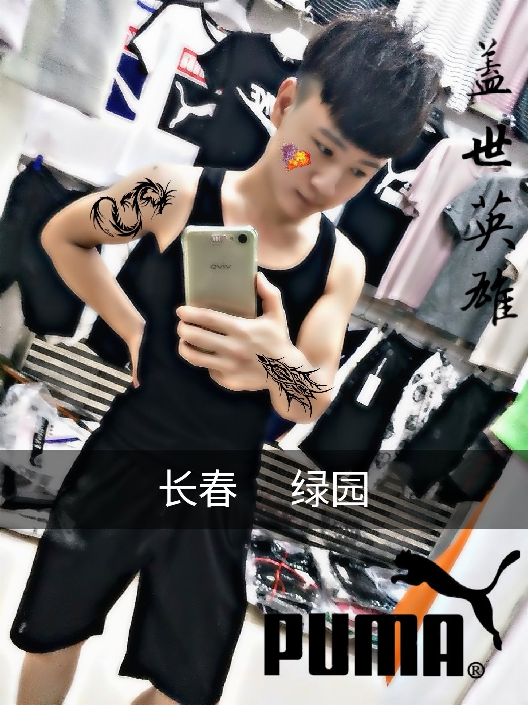 姓名:楠枫 95的主页-快手直播