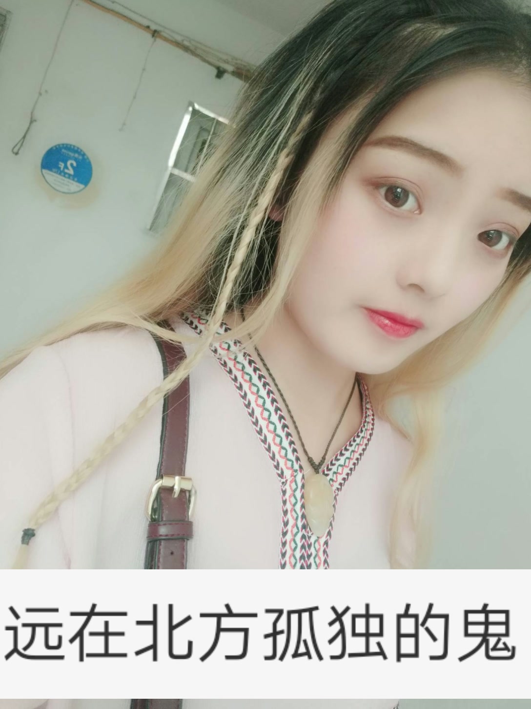 最难过的莫过于 你遇上了一个最特别的人 却明白永远不可能在一起