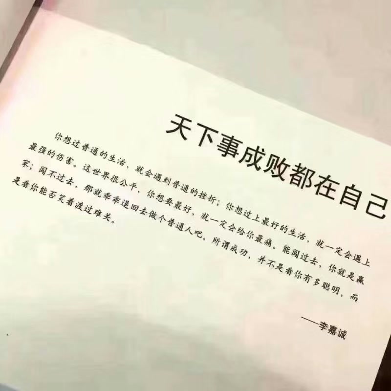 此时无声胜有声 200 赞 评论