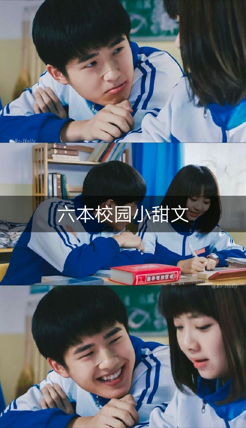 2k 0 3天前 回复 001zyuan:百度可以搜到 4天前 我的呆学霸男友 001z