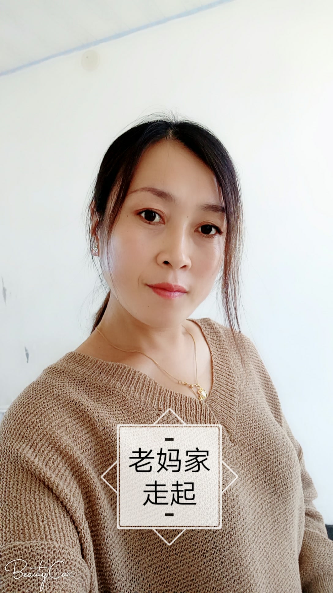 素颜女人你婷姐的主页-快手直播