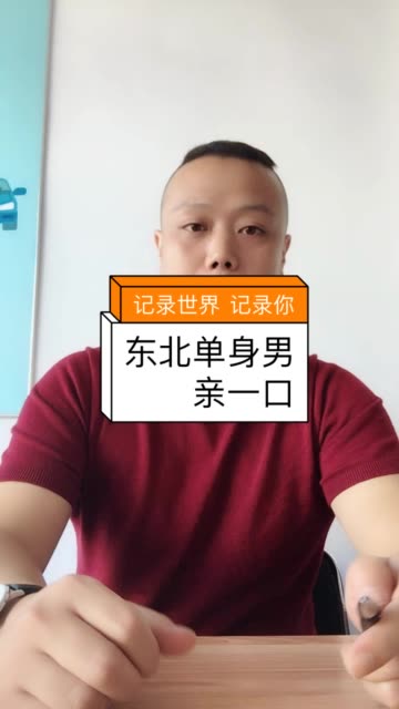 鹏二蛋的主页-快手直播