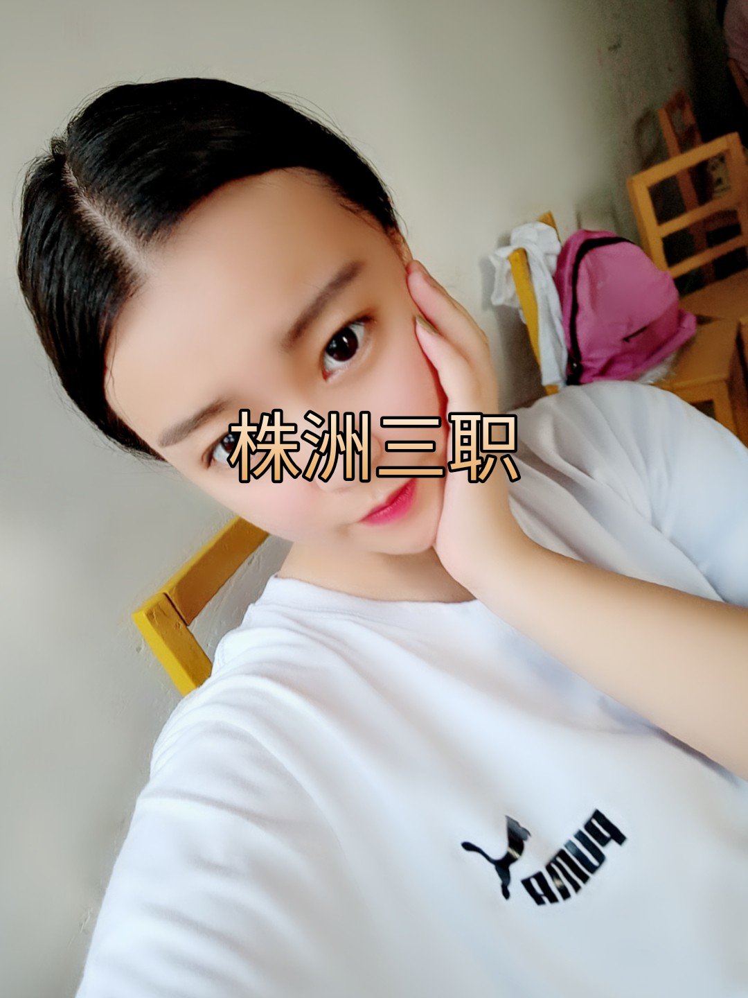 株洲快手点赞（快手点赞员有真的吗）