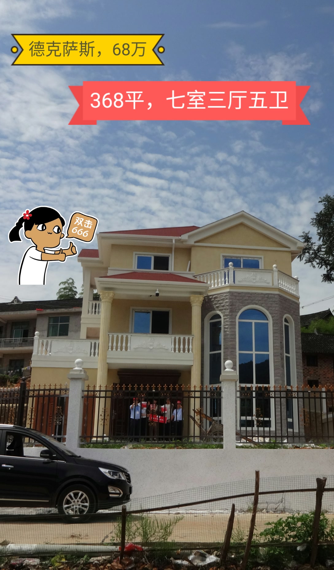 轻钢别墅倩倩-快手直播