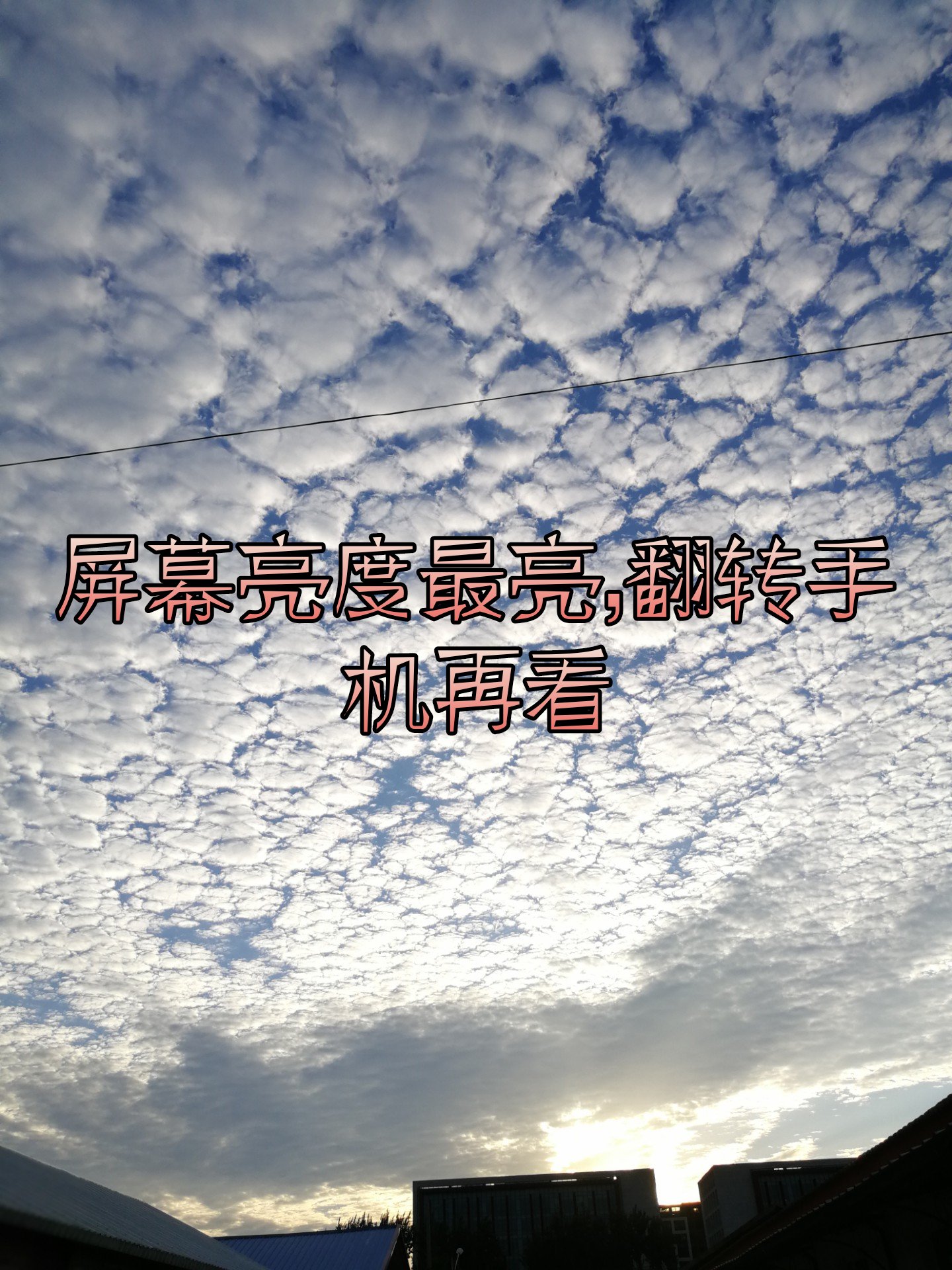 快手点赞手机突然震动（快手点赞手机突然震动了）