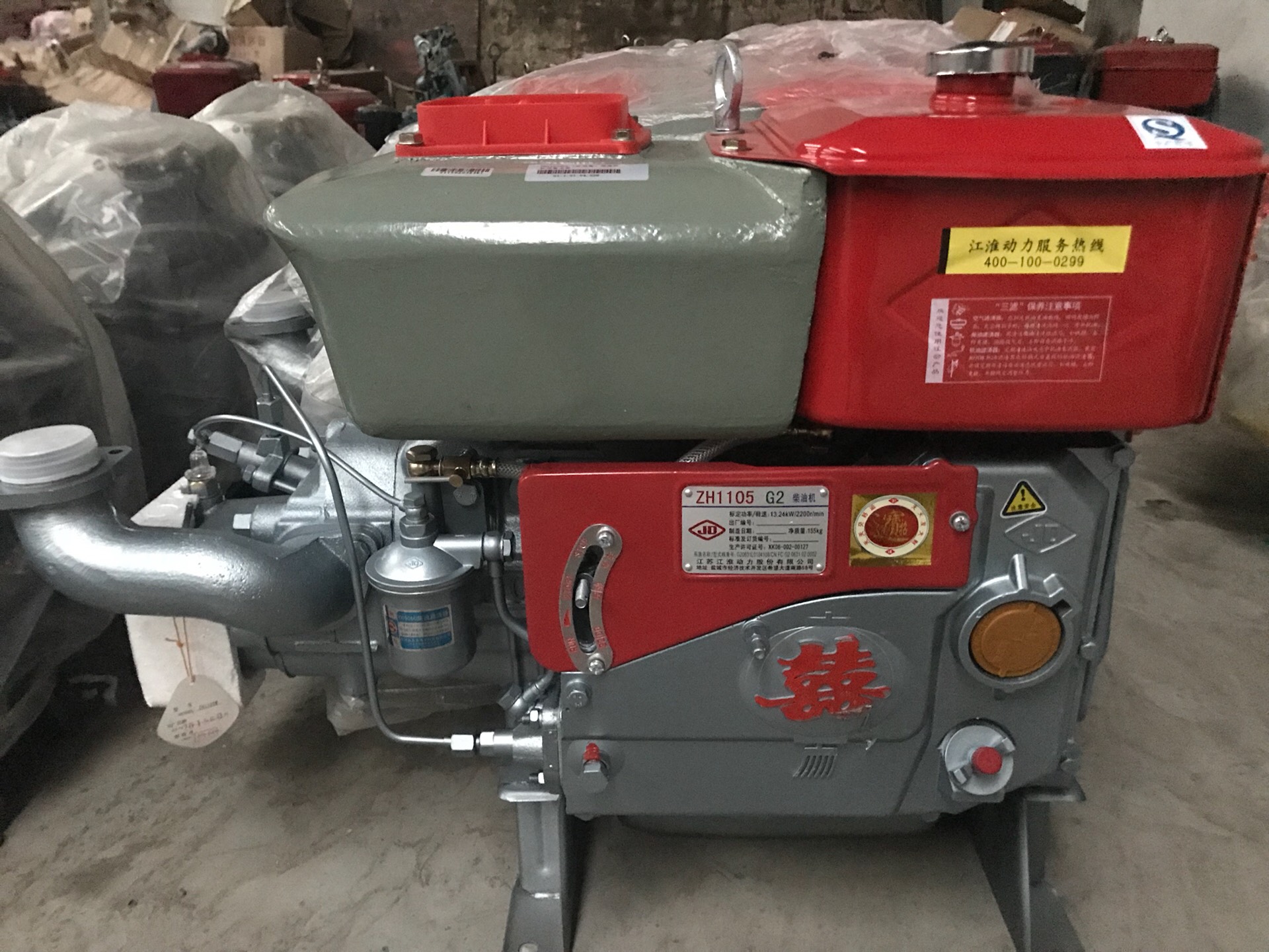 江动1105柴油机! 1.