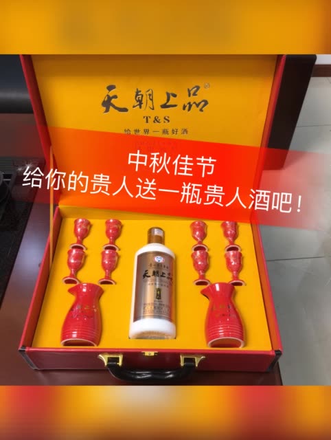 庄伟斌73《贵人》作词原唱-快手直播