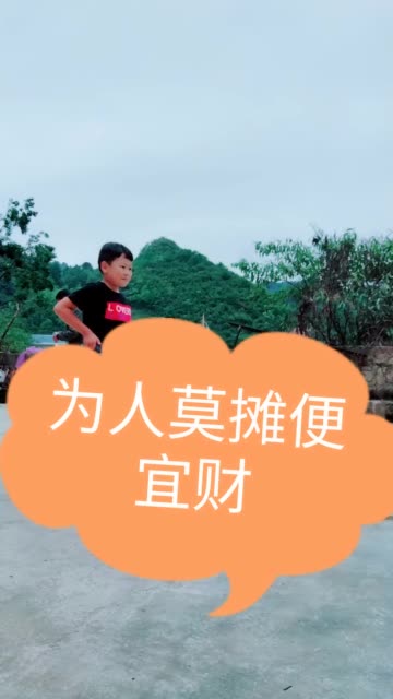 夜郎山歌喻显斌 · 瞎哥的主页-快手直播