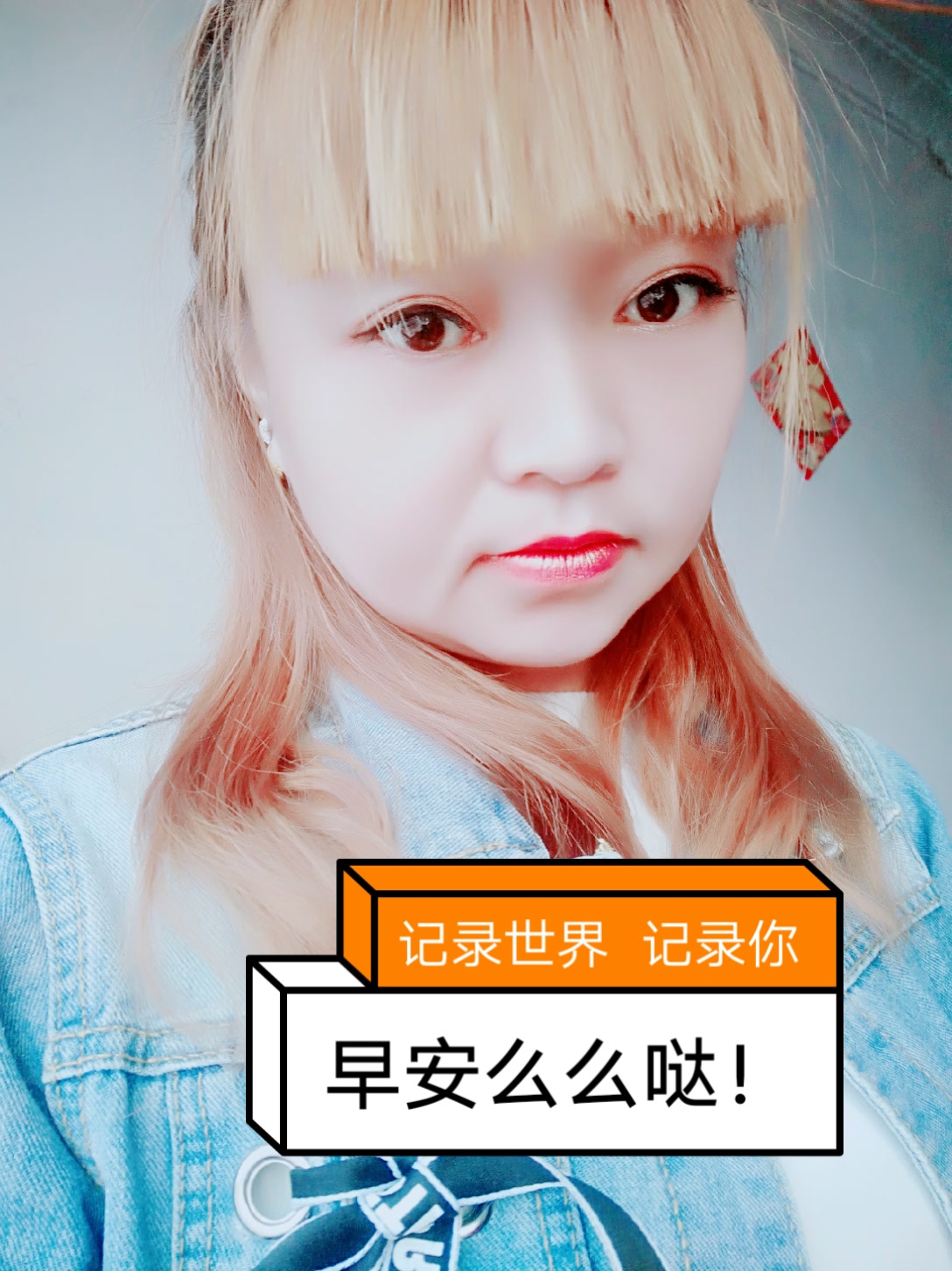 &娟子000000的快手