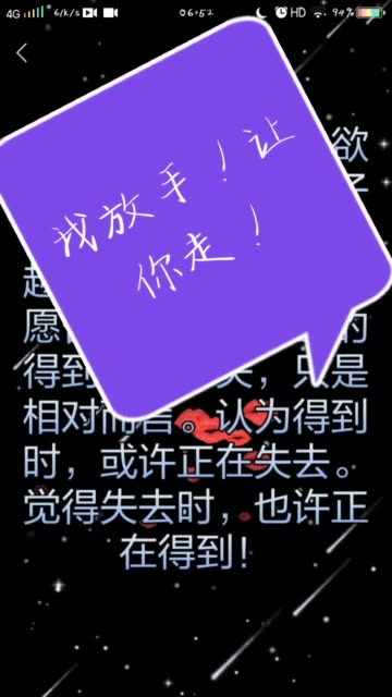 好聚好散,呵! 98       赞 3周前