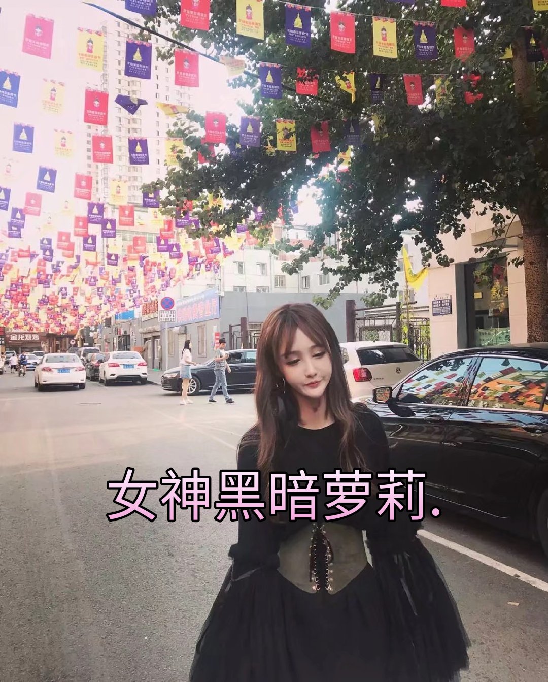 听闻马僖嘉.78『宝贝喻』的主页-快手直播