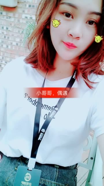 大禄劝呢90小阿秋ツ的主页-快手直播