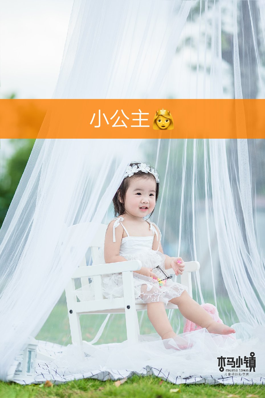 2岁外景公主风,乖巧,可爱的小妹妹 2932     84 赞