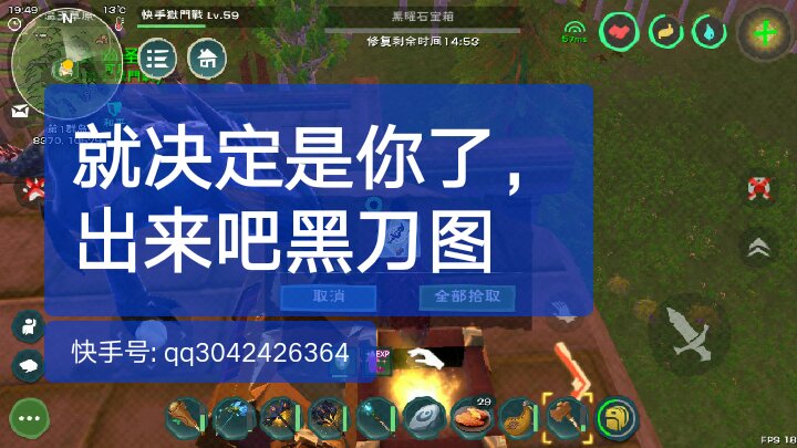 终于再次有黑刀了,接下来就是弓了 920        赞