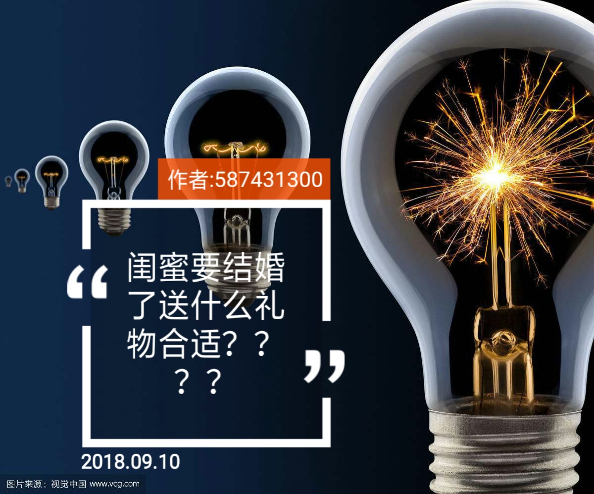 快手点赞送过礼的啥意思（快手点赞哪里有个送礼物的人怎么清除）