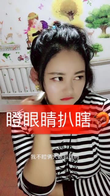 爱笑的7815大欣姐93的主页-快手直播