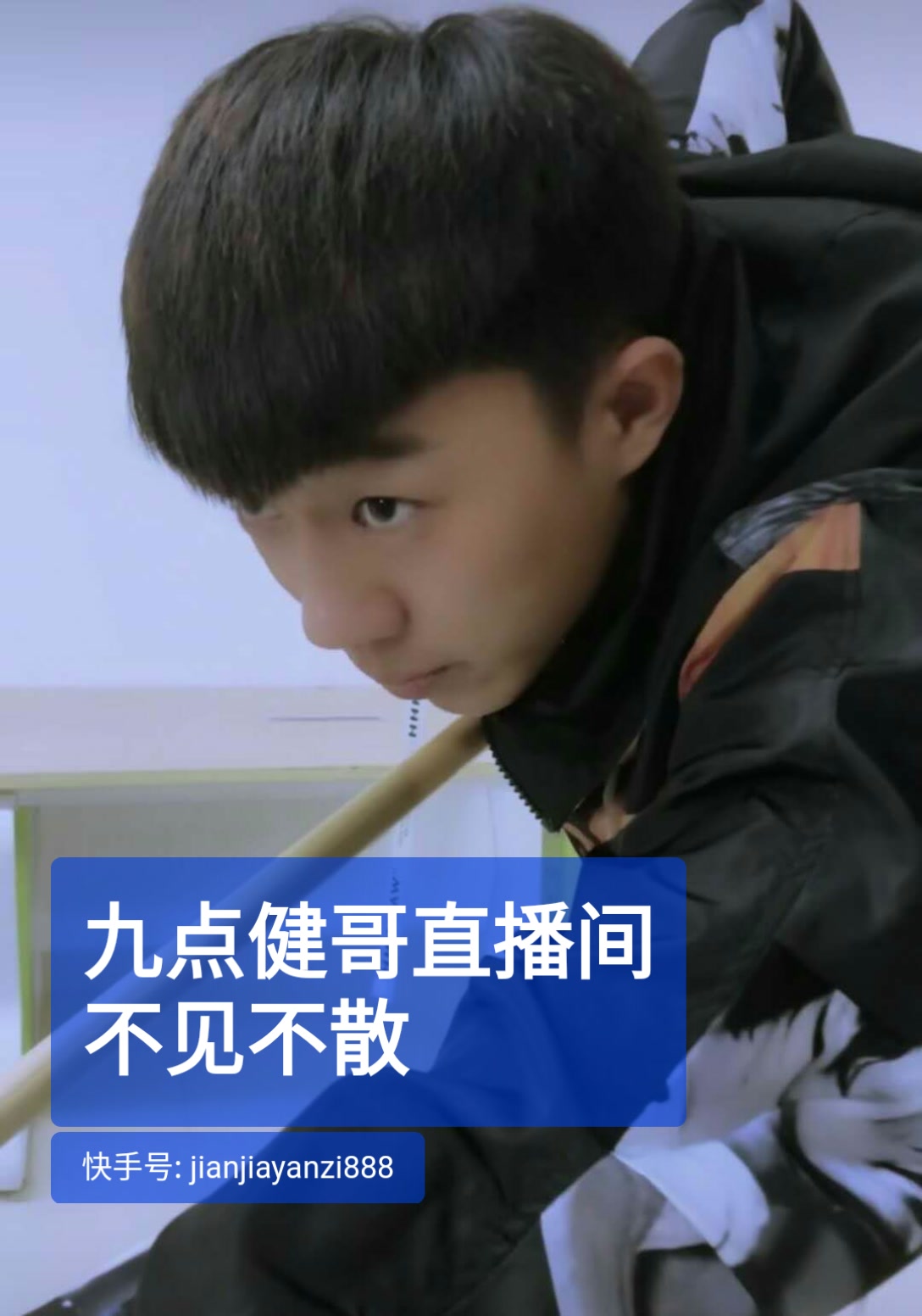 让你剃头的7815 男神97@亿人健哥75159515(o78901777)