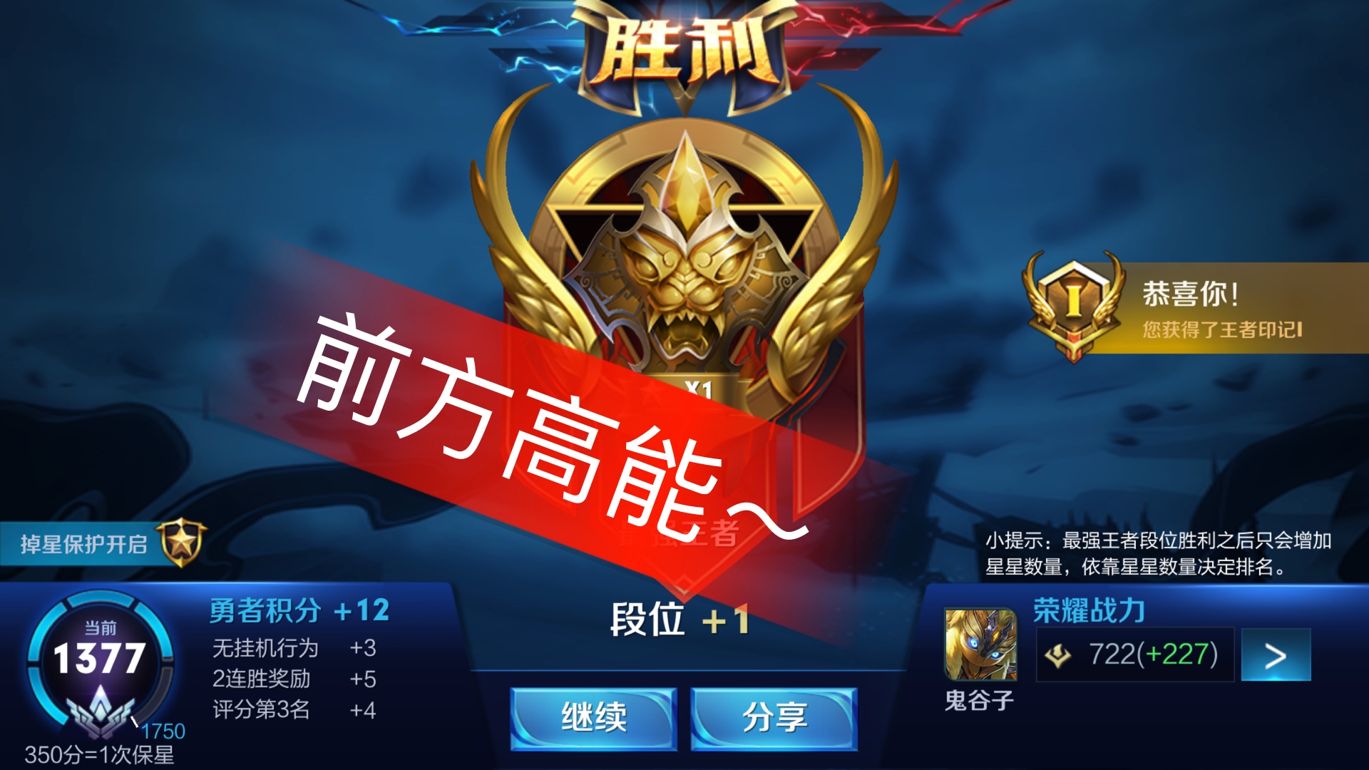 王者荣耀月柒(全能)的主页-快手直播