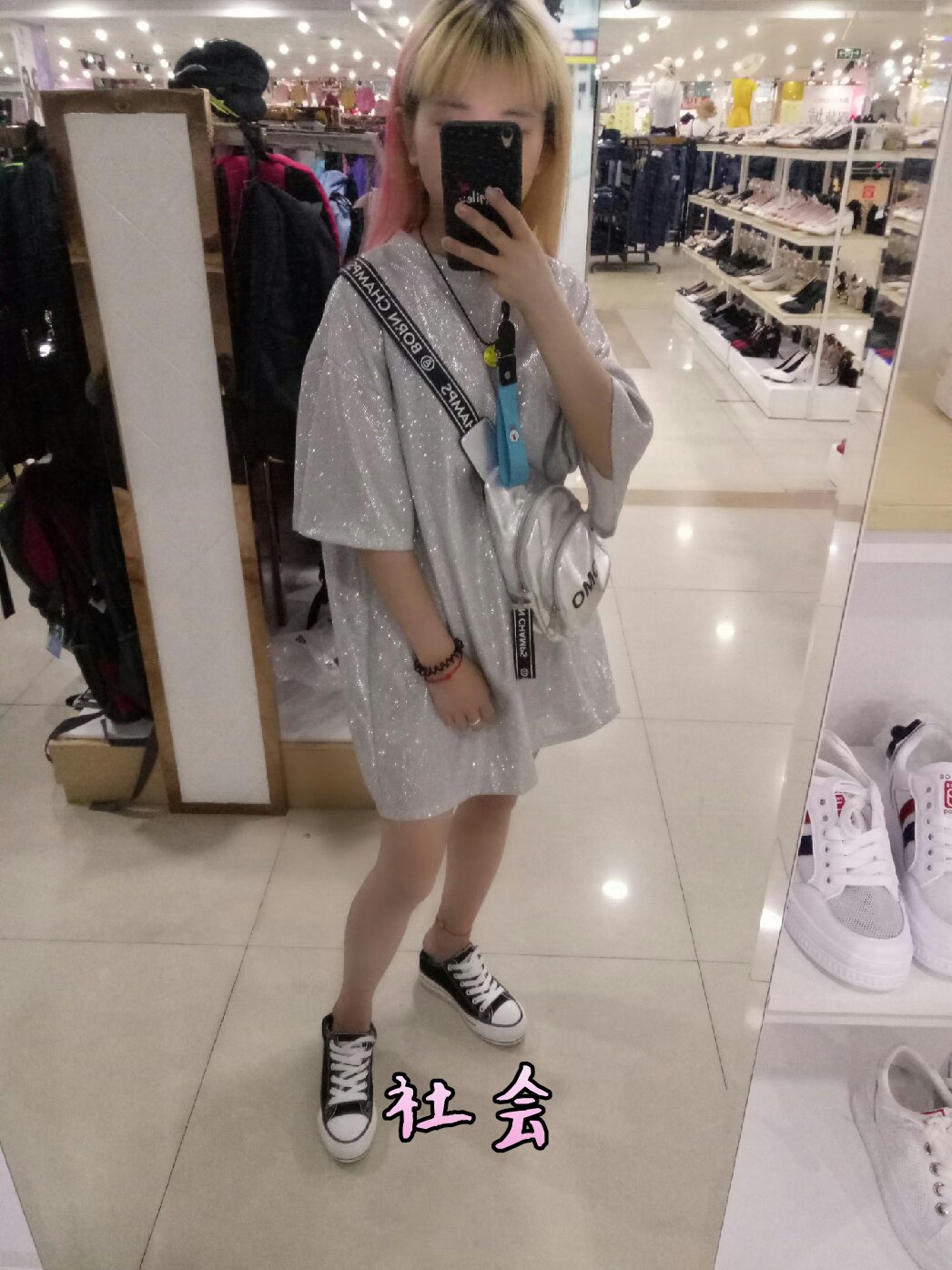 小姐姐我