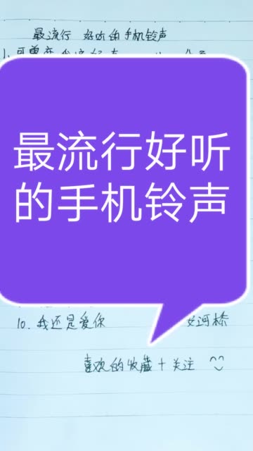 快手点赞铃声怎么关闭（快手点赞铃声怎么关闭掉）