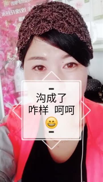 冰美人.陪你一生的主页-快手直播
