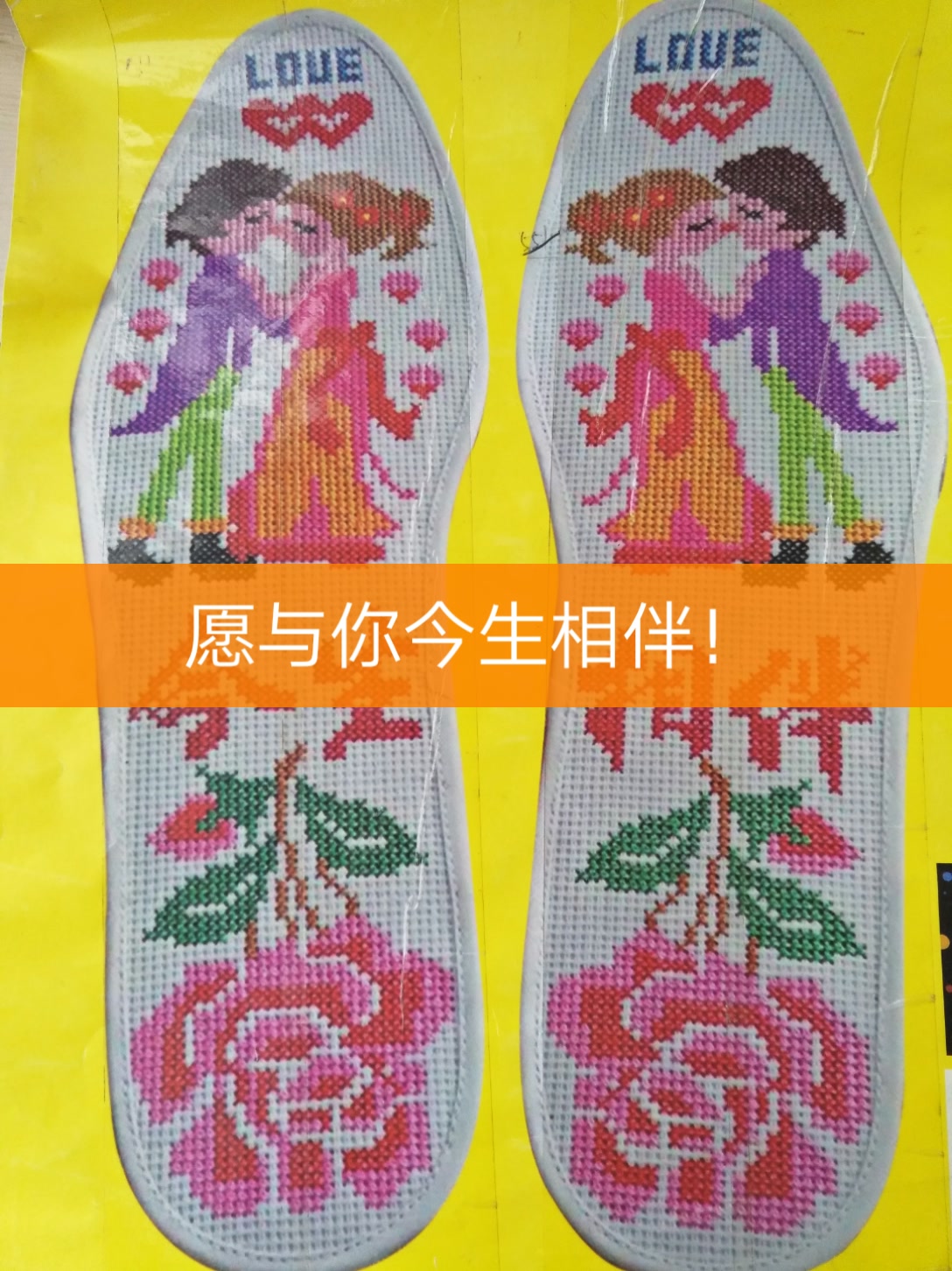 疯狂鞋垫姐…-快手直播