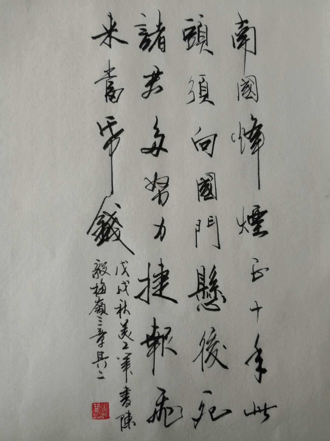 萌萌梅岭三章其二 1838     63 赞                    评论