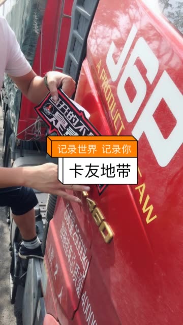 卡友双击评论666 421        赞