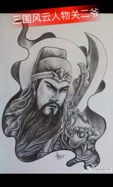 武财神关羽 3月前