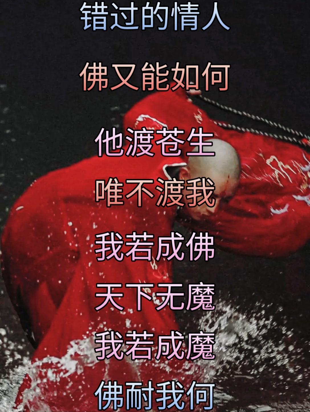 一届武僧☜的主页-快手直播