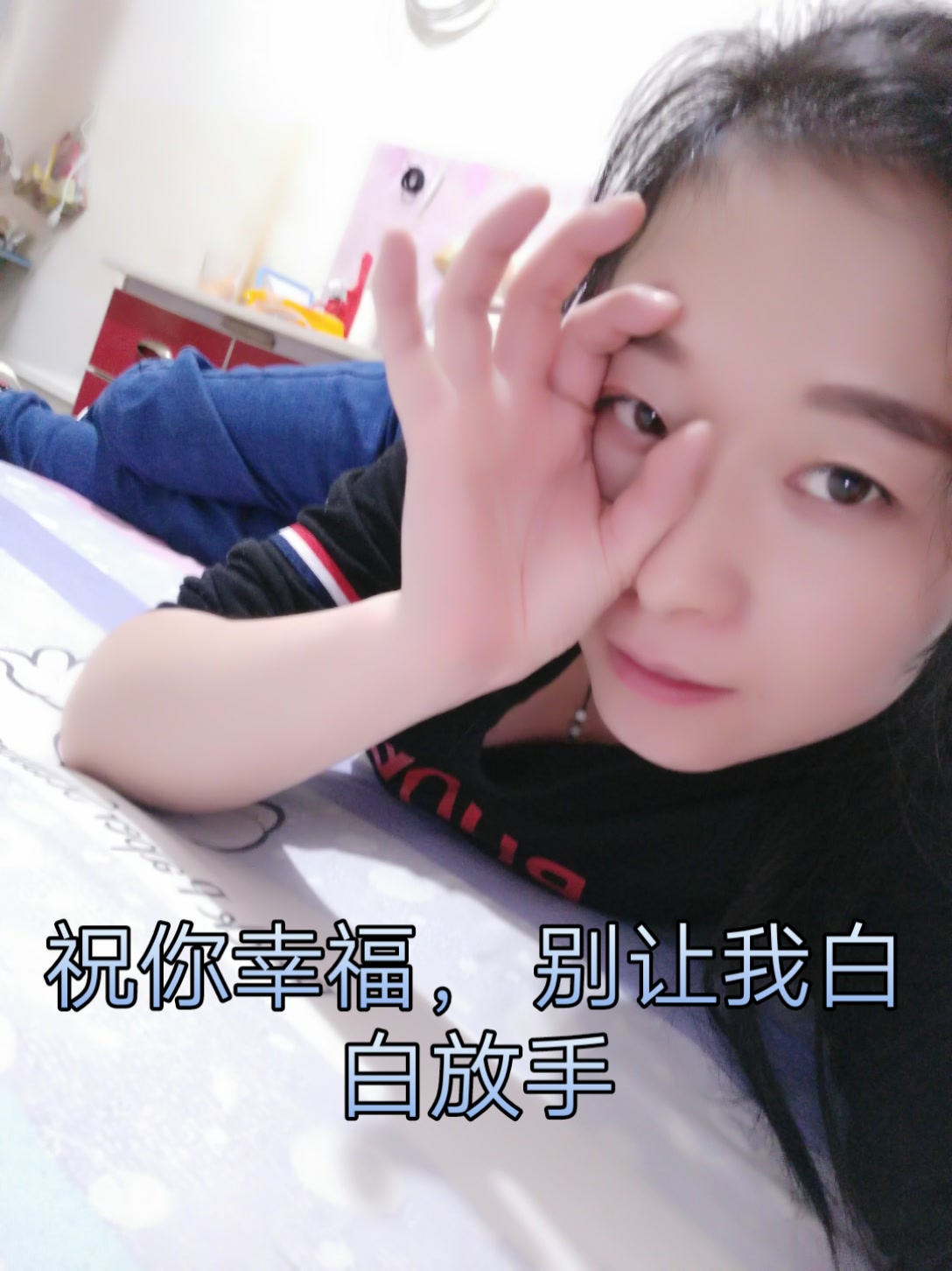 故事的开始,你给我幸福. 故事的结局,,祝你幸福.