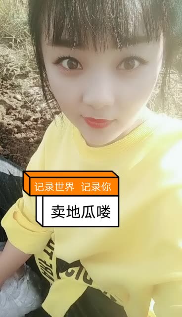 温柔~霸道小女人的主页-快手直播