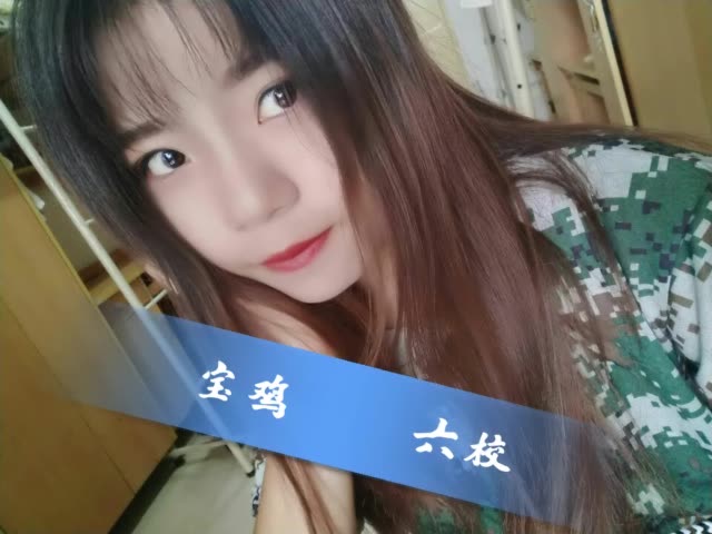 陕西医科毕业生,宝鸡六校新生,哈哈           1261