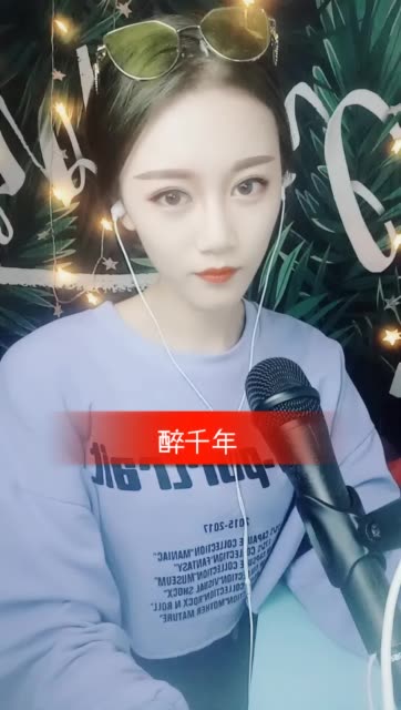 二爷『一姐对象』的主页-快手直播