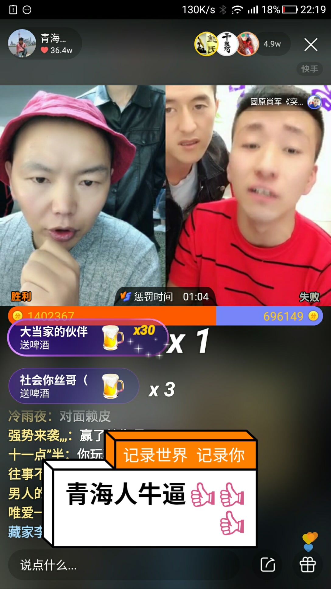 快手直播点赞是为什么_快手直播点赞为什么有的显示有的不显示