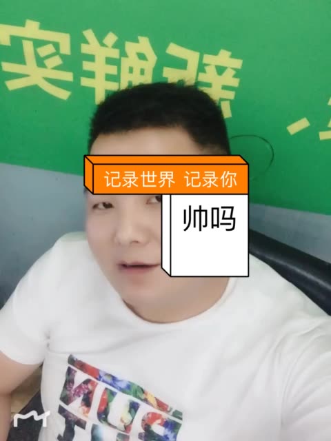 水果王子小哥的主页-快手直播