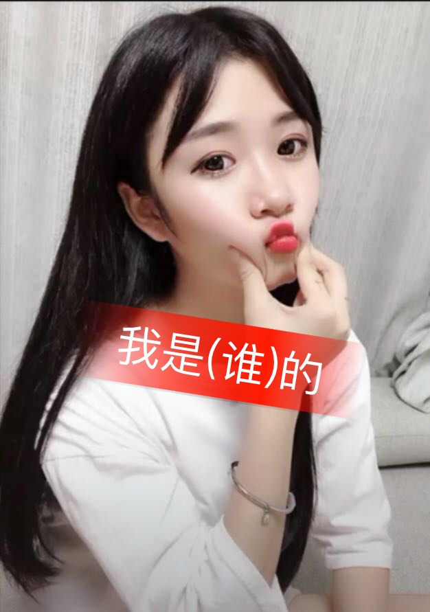 甜心主播:欢迎投稿 71       赞                   评论