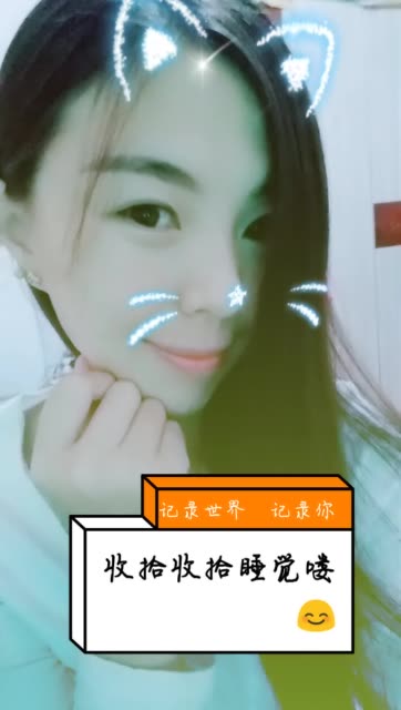 '琦霖╮ぁ520的主页-快手直播