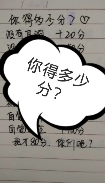 快手点赞交易记录（快手点赞交易记录怎么删除）