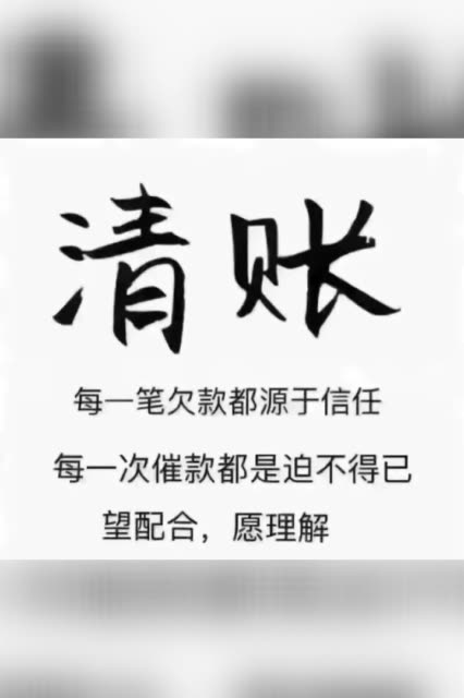 萌萌的抓紧还钱吧,饿啊 90       赞                   评论